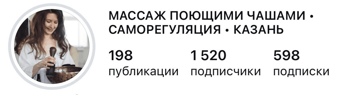Валерия: аккаунт до проекта